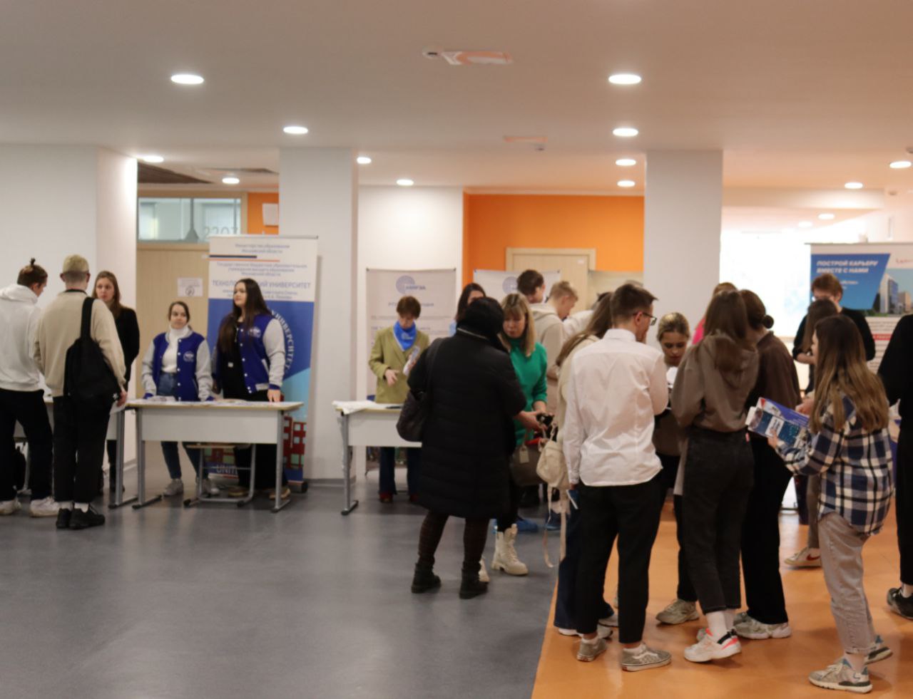 В новом корпусе первой школы прошла ярмарка учебных вакансий