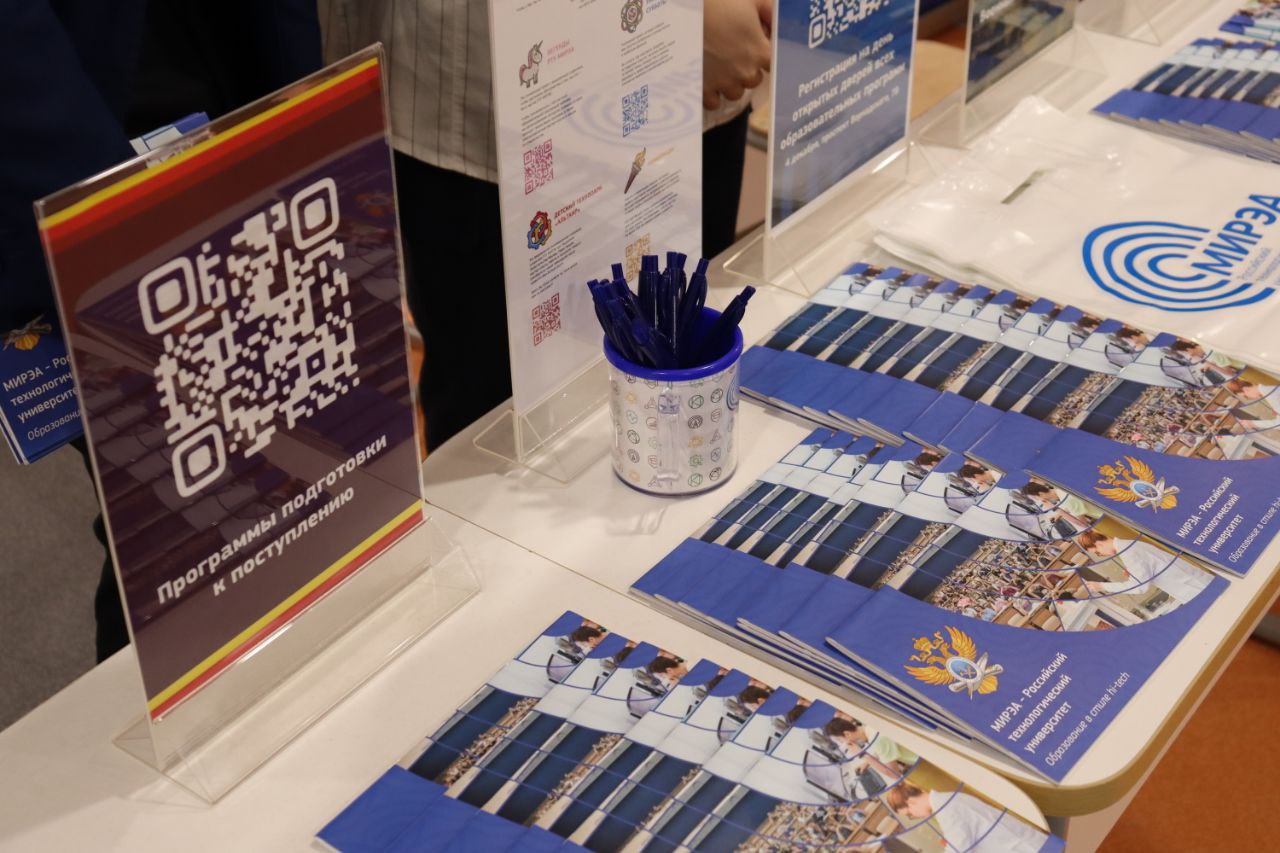 В новом корпусе первой школы прошла ярмарка учебных вакансий