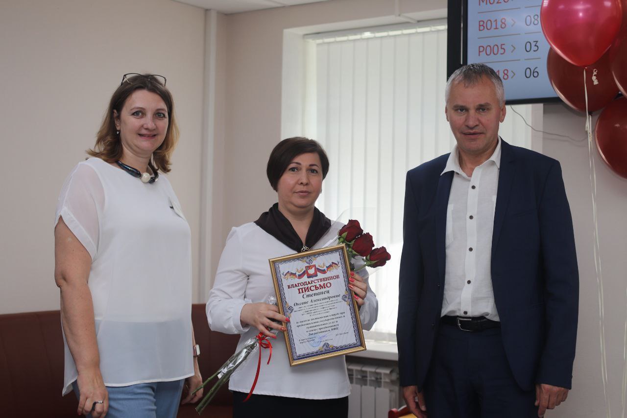 Глава городского округа Фрязино Дмитрий Воробьев посетил многофункциональный центр, лично поздравил сотрудников и вручил благодарственные письма за высокие достижения в труде при предоставлении государственных и муниципальных услуг и в связи с профессиональным праздником