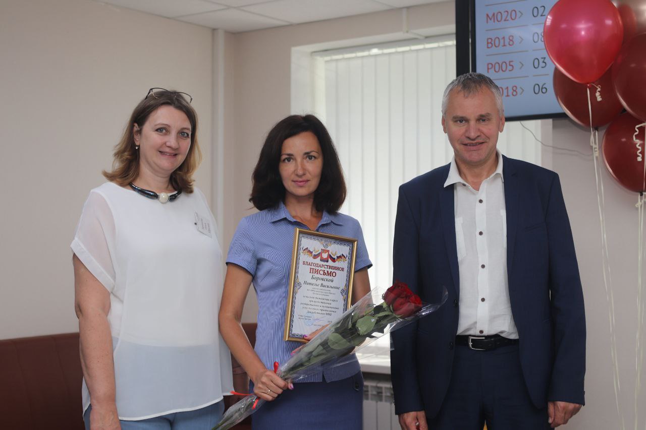 Глава городского округа Фрязино Дмитрий Воробьев посетил многофункциональный центр, лично поздравил сотрудников и вручил благодарственные письма за высокие достижения в труде при предоставлении государственных и муниципальных услуг и в связи с профессиональным праздником