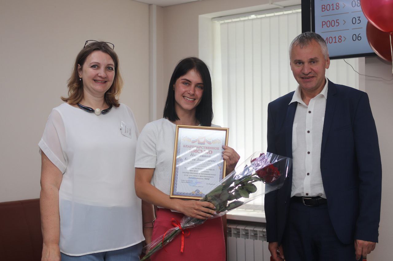 Глава городского округа Фрязино Дмитрий Воробьев посетил многофункциональный центр, лично поздравил сотрудников и вручил благодарственные письма за высокие достижения в труде при предоставлении государственных и муниципальных услуг и в связи с профессиональным праздником
