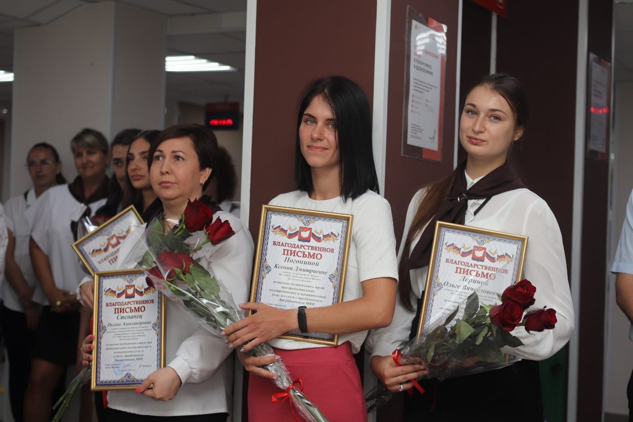 Глава городского округа Фрязино Дмитрий Воробьев посетил многофункциональный центр, лично поздравил сотрудников и вручил благодарственные письма за высокие достижения в труде при предоставлении государственных и муниципальных услуг и в связи с профессиональным праздником