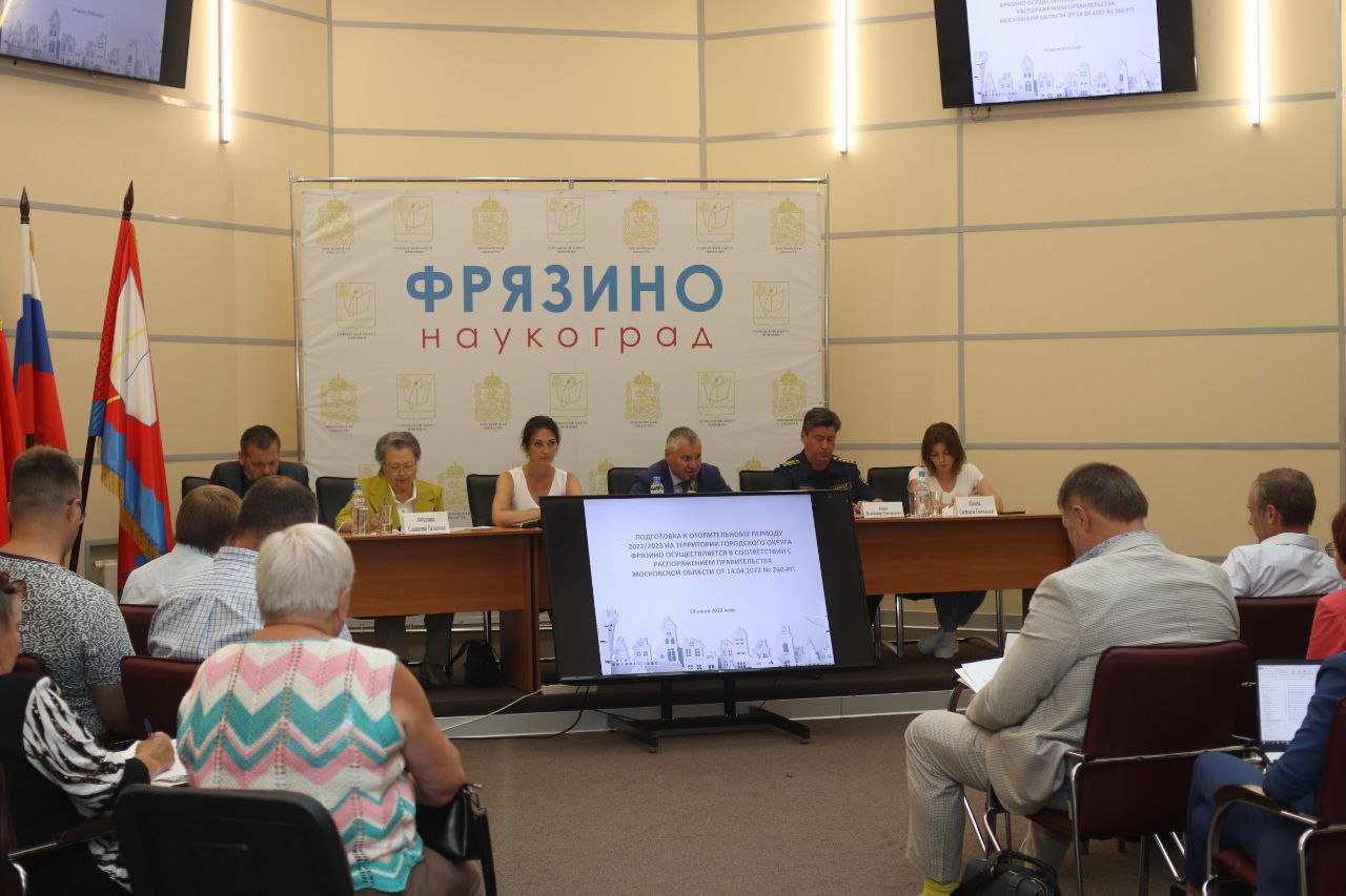 Глава городского округа Фрязино Дмитрий Воробьев, совместно с руководителями территориального отдела ГЖИ, заместителем начальника территориального отдела № 9 Главного управления содержания территорий Московской области Владимиром Абаиным, консультантом ТО-23 ГЖИ МО Светланой Саловой, руководителем проектов Центра управления проектами Фонда капитального ремонта Евгением Богдановым, консультантом Управления «Фрязино» ООО «МосОблЕИРЦ» Любовью Левицкой, представителем филиала «Подмосковный» ООО «Хартия» и председателем Ассоциации совета МКД г. Фрязино Елизаветой Абдулиной провели уже второй форум «Управдом», в котором приняли участие председатели и члены Советов многоквартирных домов городского округа Фрязино.