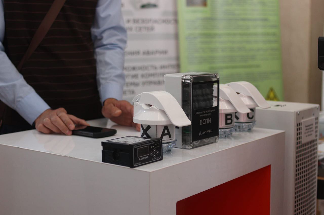 Меры поддержки - важная составляющая для бизнеса