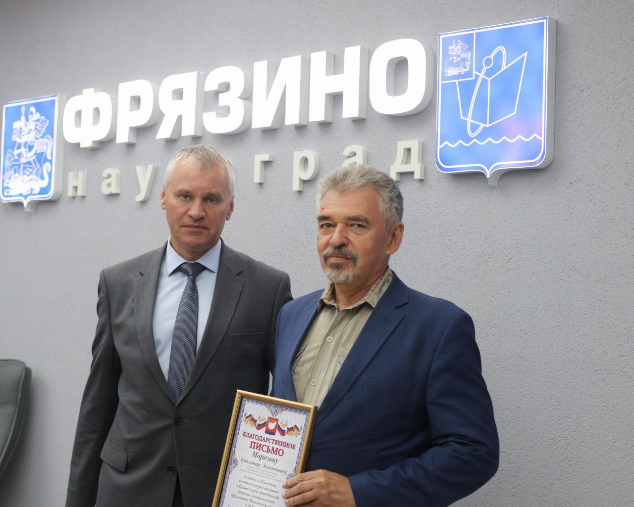 Очередное еженедельное оперативное совещание мы начали с награждения