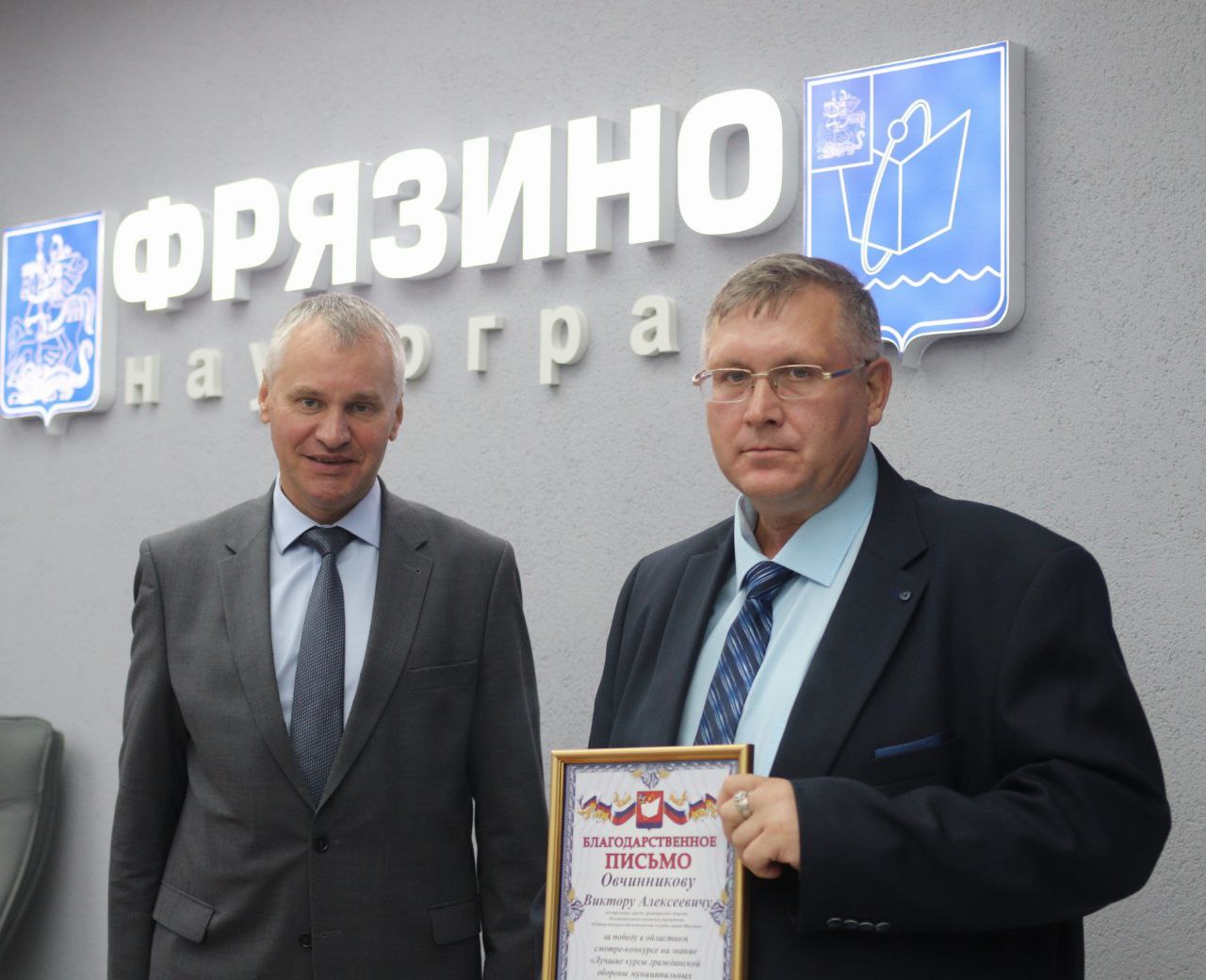 Очередное еженедельное оперативное совещание мы начали с награждения