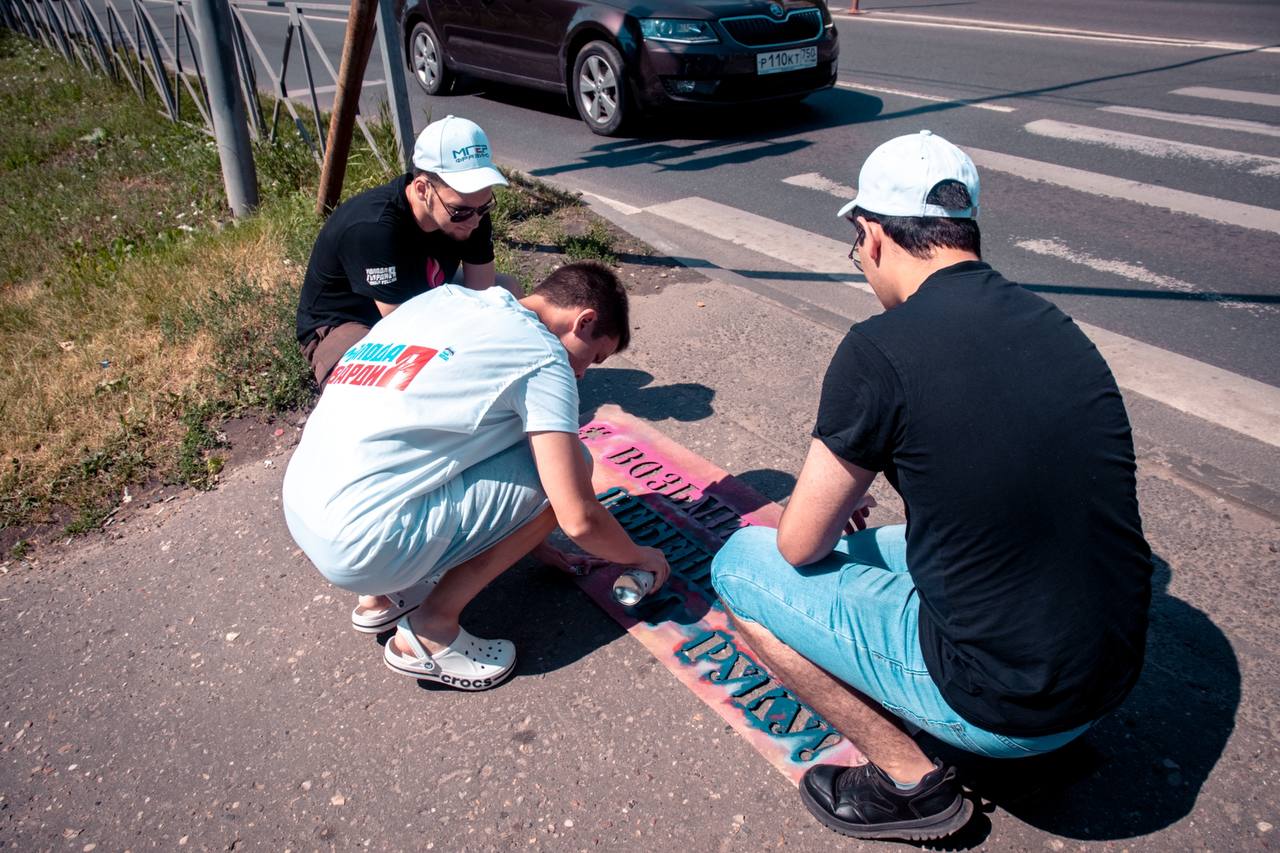 акция «Возьмите ребёнка за руку»