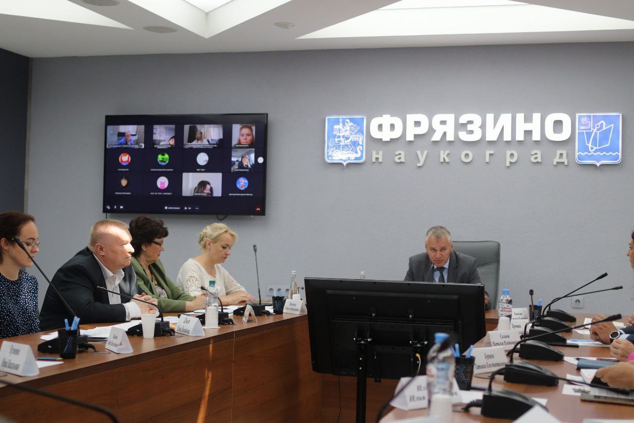 Институтской