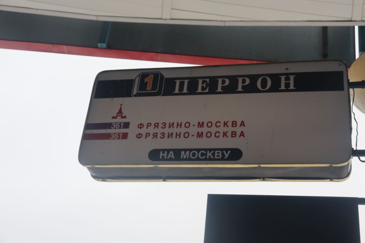 Сегодня в Наукограде проведен мониторинг санитарно-технического состояния автобусов.