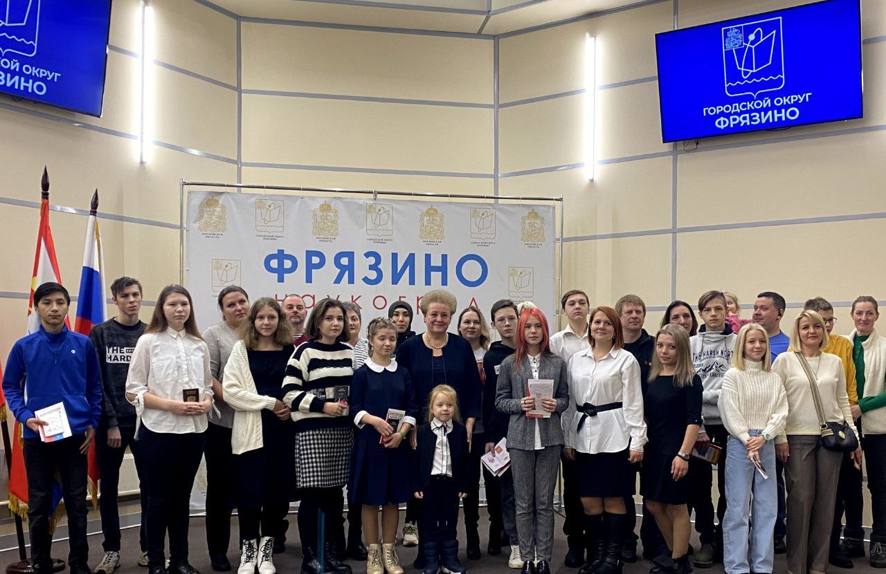 В администрации Наукограда прошло торжественное вручение первых паспортов