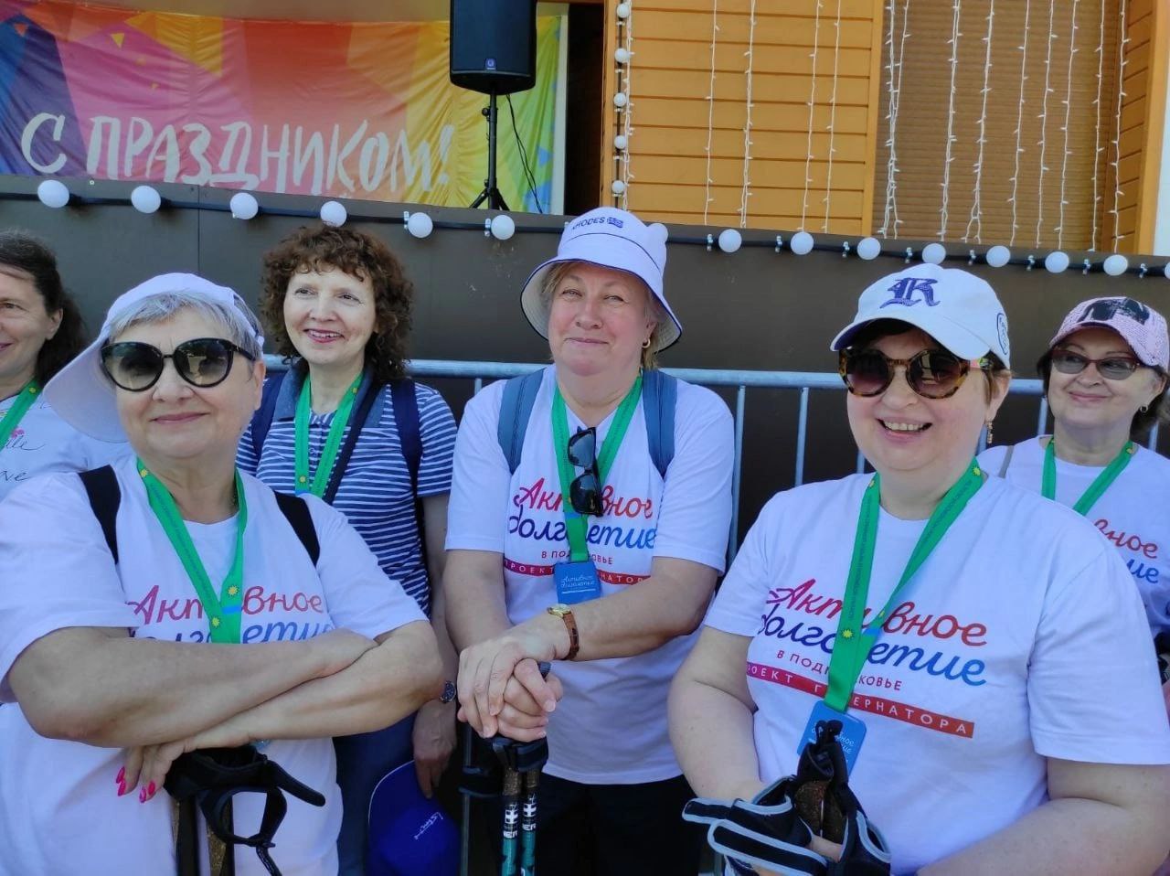 Первый день октября ознаменован празднованием Дня пожилого человека