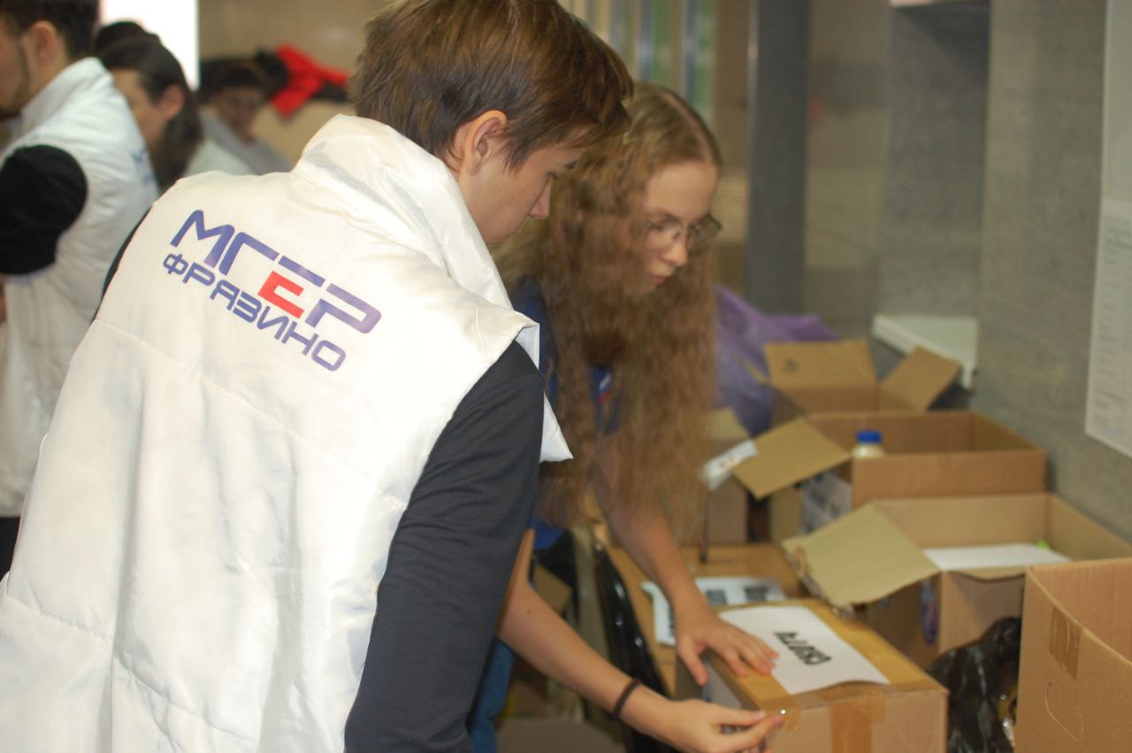 29 октября в Московской области отметили день Добровольца