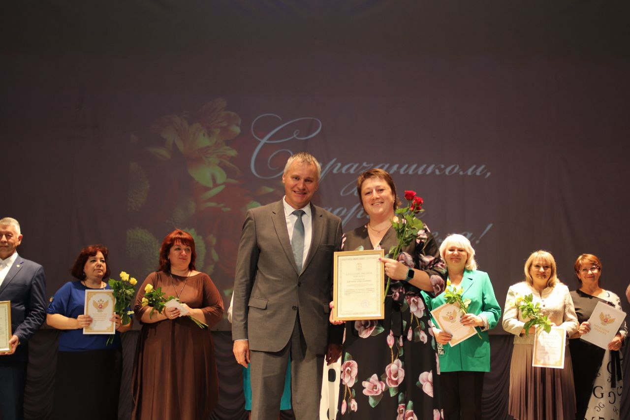 7 октября в ДК «Исток» прошло торжественное мероприятие, посвященное празднованию Дня учителя