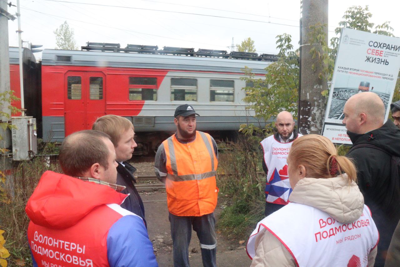 Рейд по предупреждению травматизма на станции Фрязино-Товарная