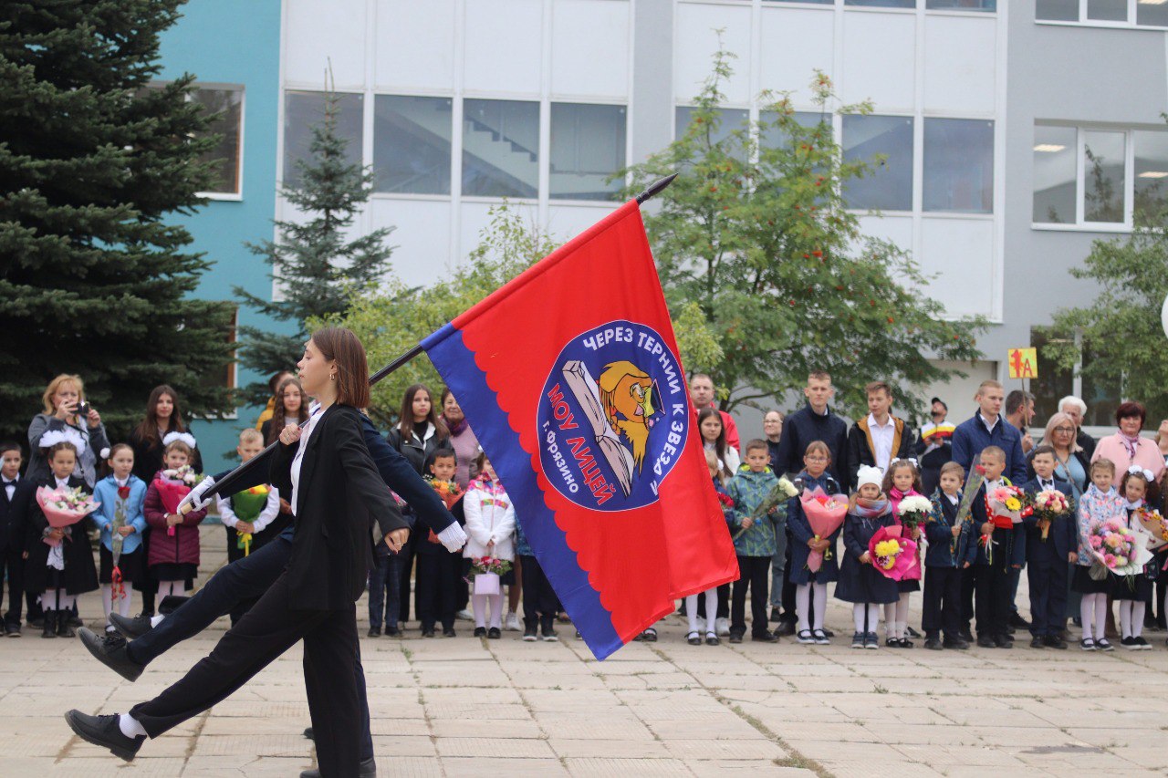глава городского округа Фрязино Дмитрий Воробьев вместе с министром жилищно-коммунального хозяйства Московской области Антоном Велиховским торжественно открыли корпус Лицея
