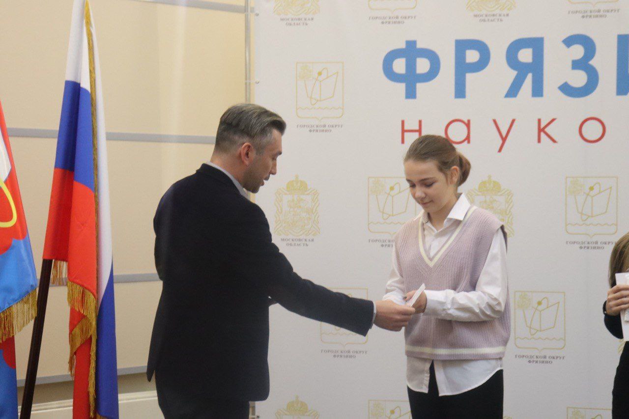 В администрации Наукограда прошло торжественное вручение первых паспортов