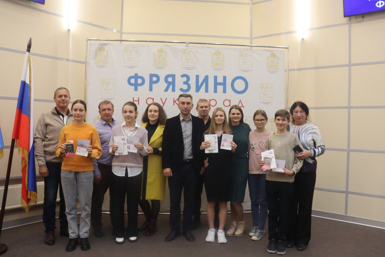 В администрации Наукограда прошло торжественное вручение первых паспортов