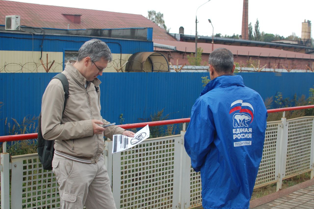 рейд на станции Фрязино-Товарная