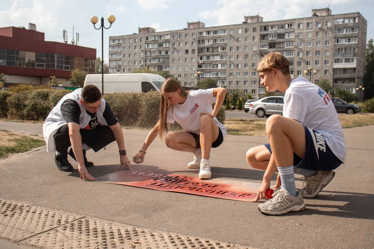 сотрудники и активисты молодёжного центра вместе с молодогвардейцами местного отделения провели акцию «Возьмите ребёнка за руку»
