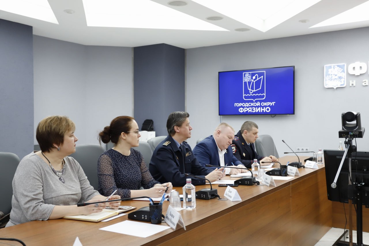 Глава городского округа Фрязино Дмитрий Воробьев провел еженедельное оперативное совещание