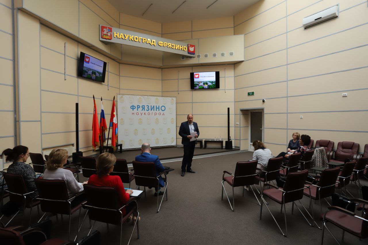 Публичные слушания по отчёту об исполнении бюджета городского округа Фрязино за 2022 год