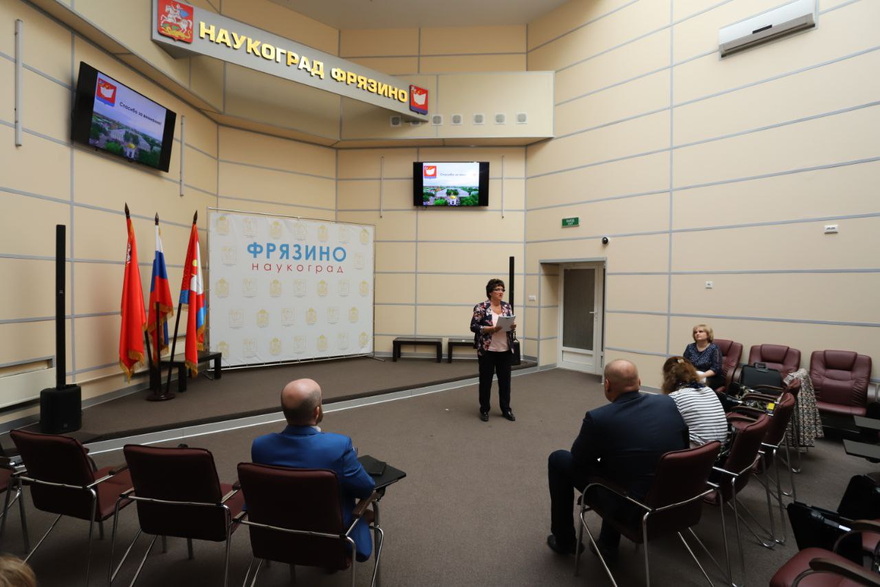 Публичные слушания по отчёту об исполнении бюджета городского округа Фрязино за 2022 год