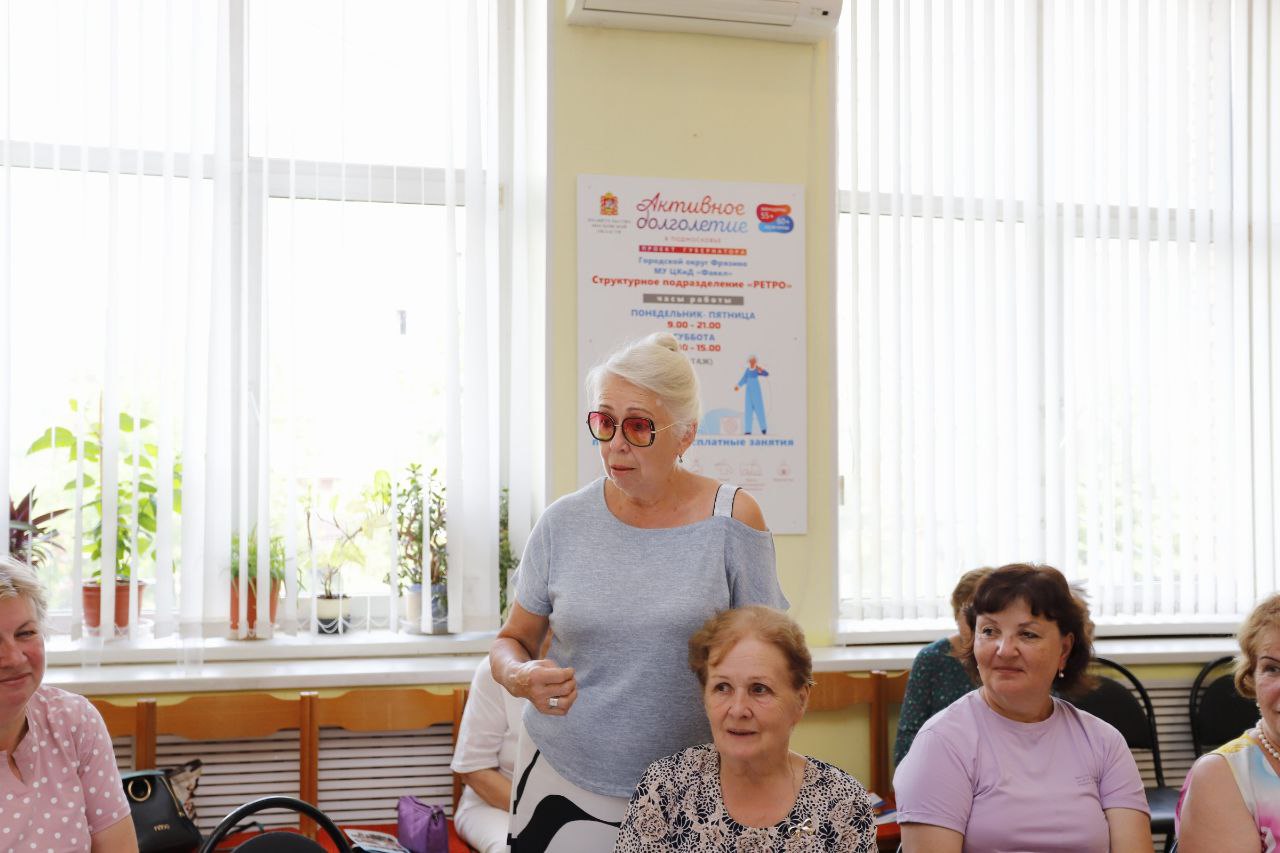 Глава городского округа Фрязино Дмитрий Воробьев встретился с сотрудниками учреждений культуры и участниками клуба «Активное долголетие»