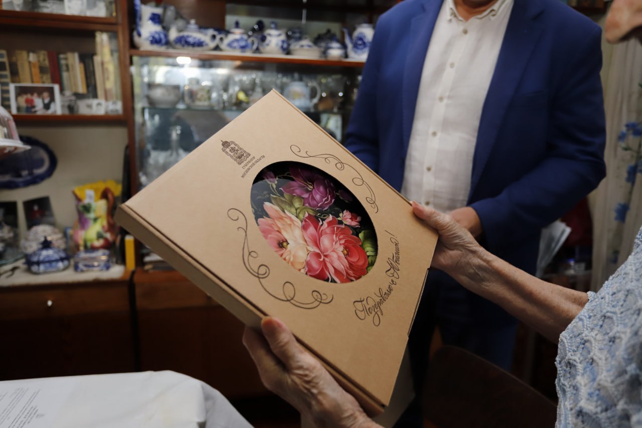 Глава городского округа Фрязино Дмитрий Воробьев поздравил с юбилеем труженицу тыла Москалеву Марию Петровну