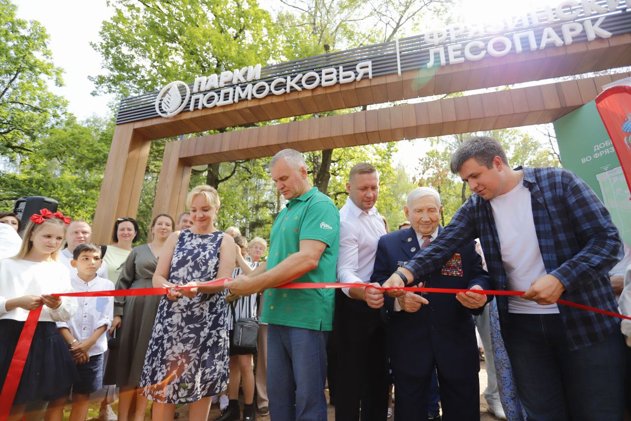 19 августа распахнул свои «двери» Фрязинский лесопарк