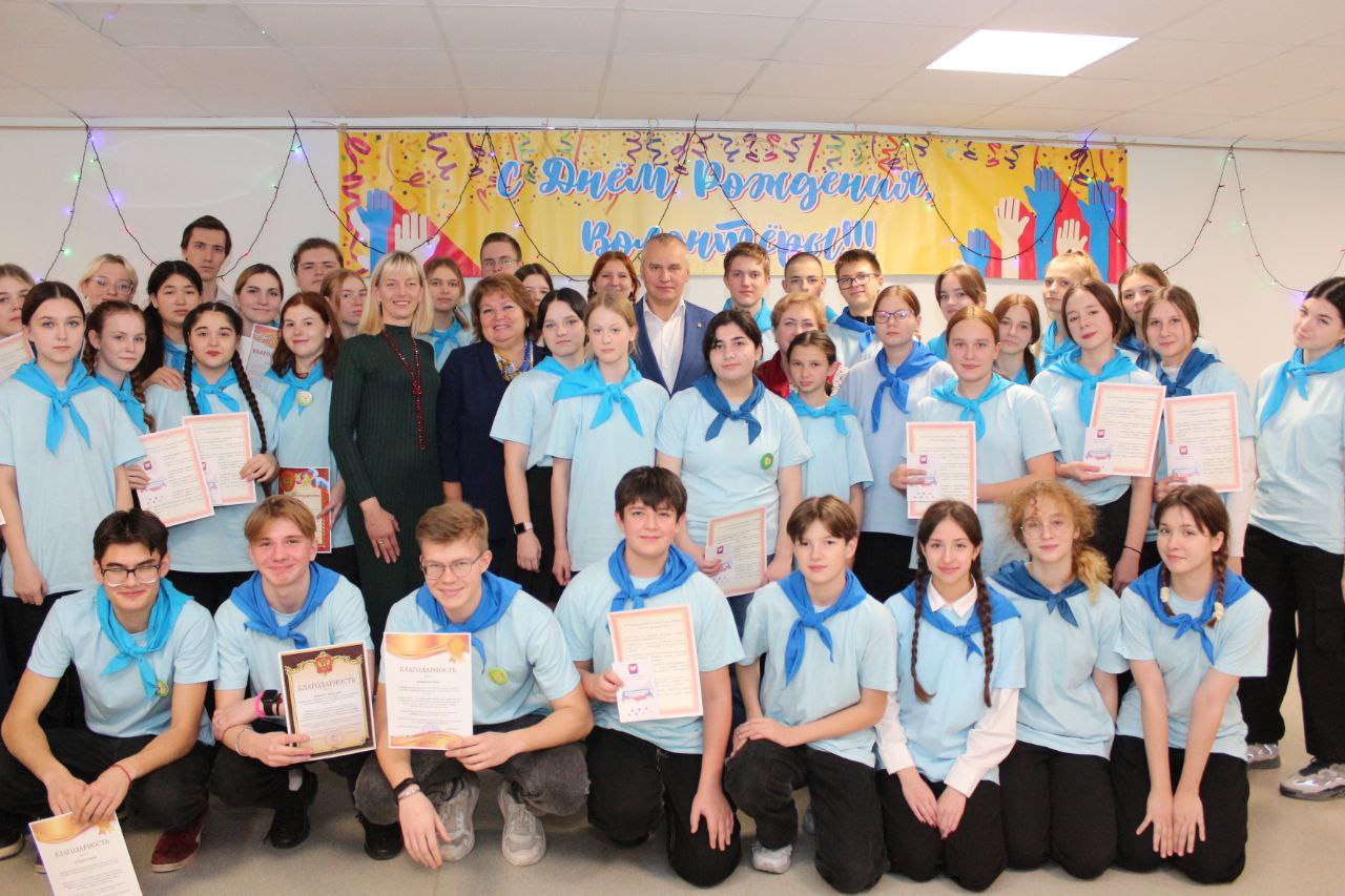 Глава городского округа Фрязино Дмитрий Воробьев отпраздновал Международный день добровольцев вместе с нашими лицеистами