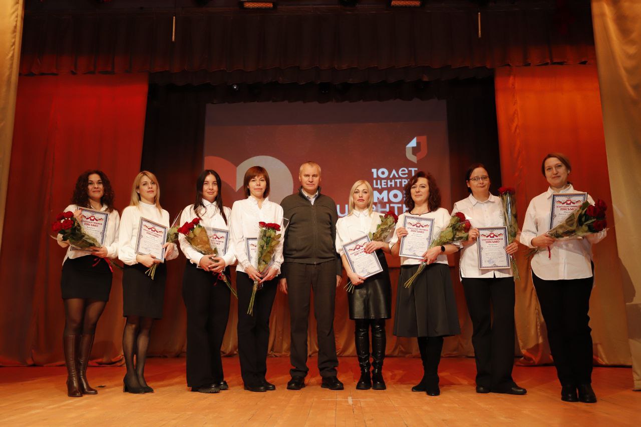 «Сделать больше, чем достаточно» - именно с таким девизом вот уже десять лет работает Многофункциональный центр в нашем Наукограде