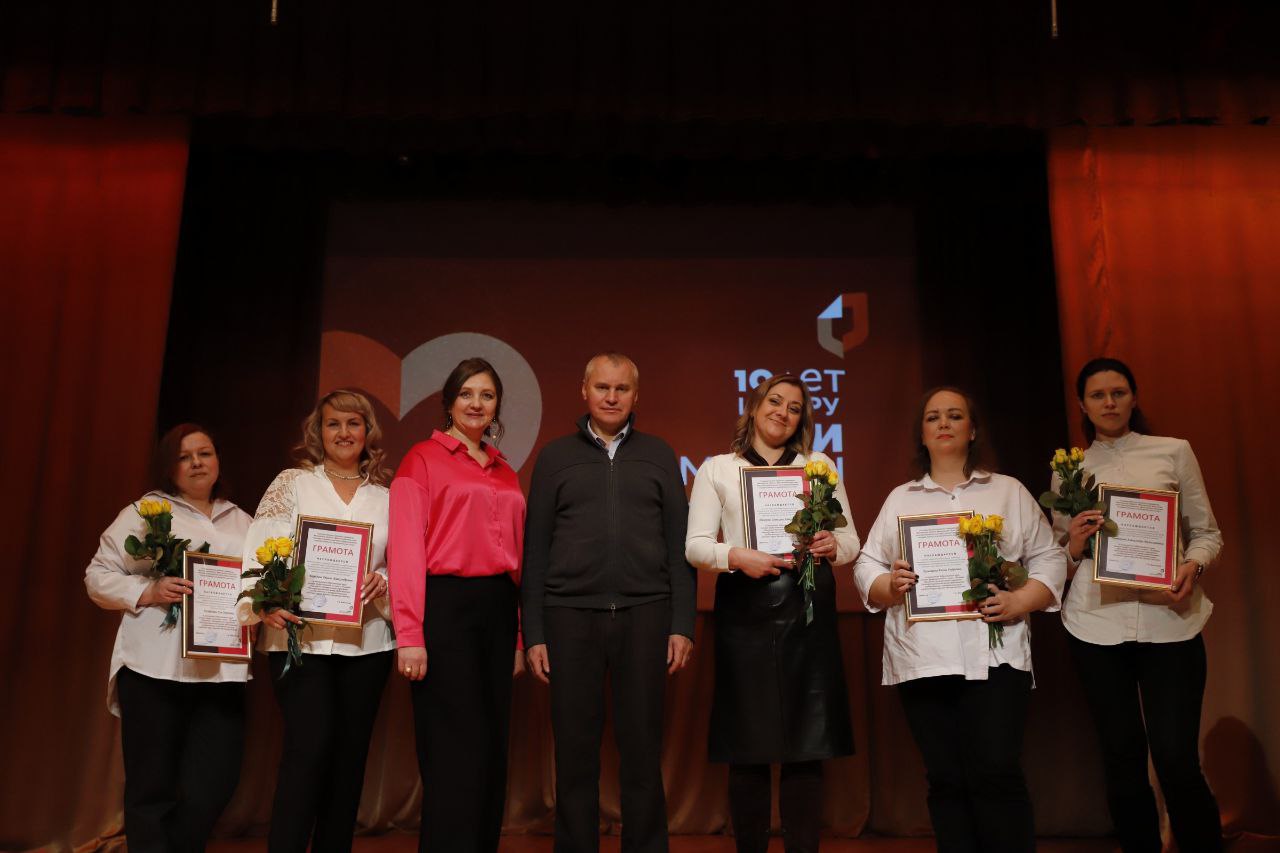 «Сделать больше, чем достаточно» - именно с таким девизом вот уже десять лет работает Многофункциональный центр в нашем Наукограде