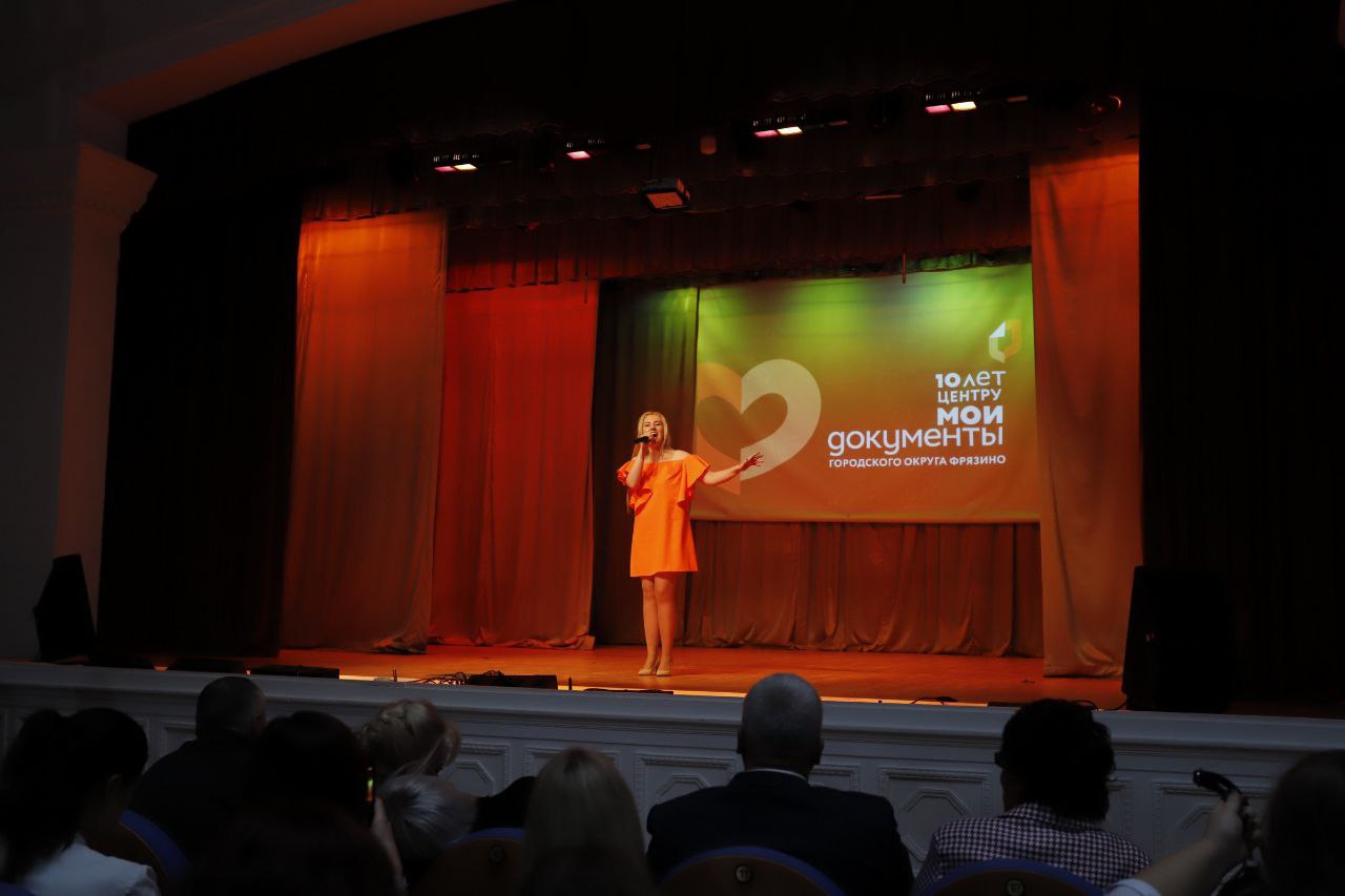 «Сделать больше, чем достаточно» - именно с таким девизом вот уже десять лет работает Многофункциональный центр в нашем Наукограде