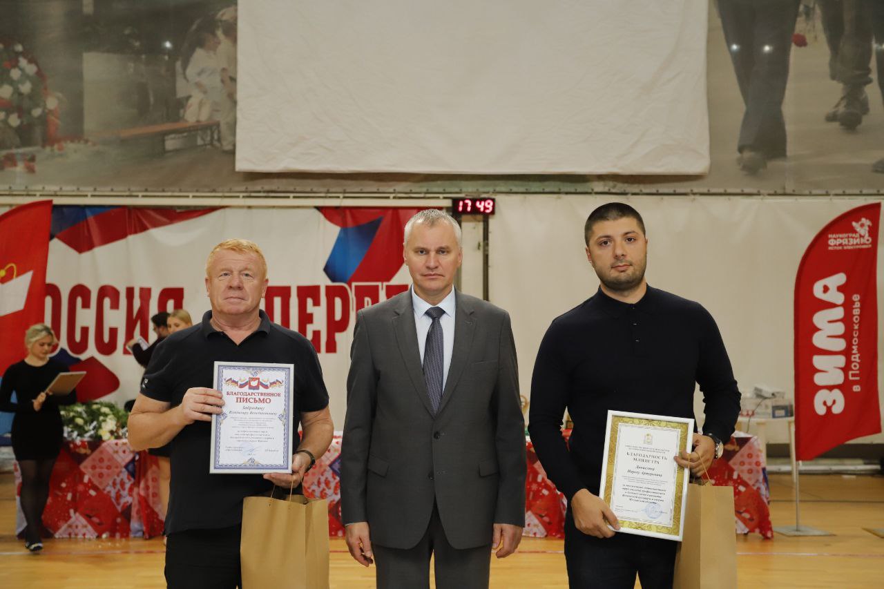 Грандиозный праздник спорта прошел на главной арене спортшколы «Олимп»🔥