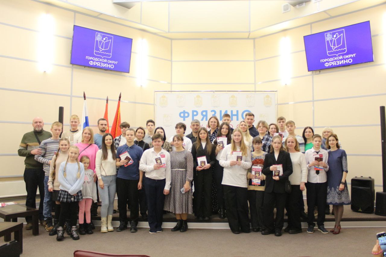 В администрации Наукограда прошло торжественное и в то же время заключительное вручение первых паспортов в 2023 году!