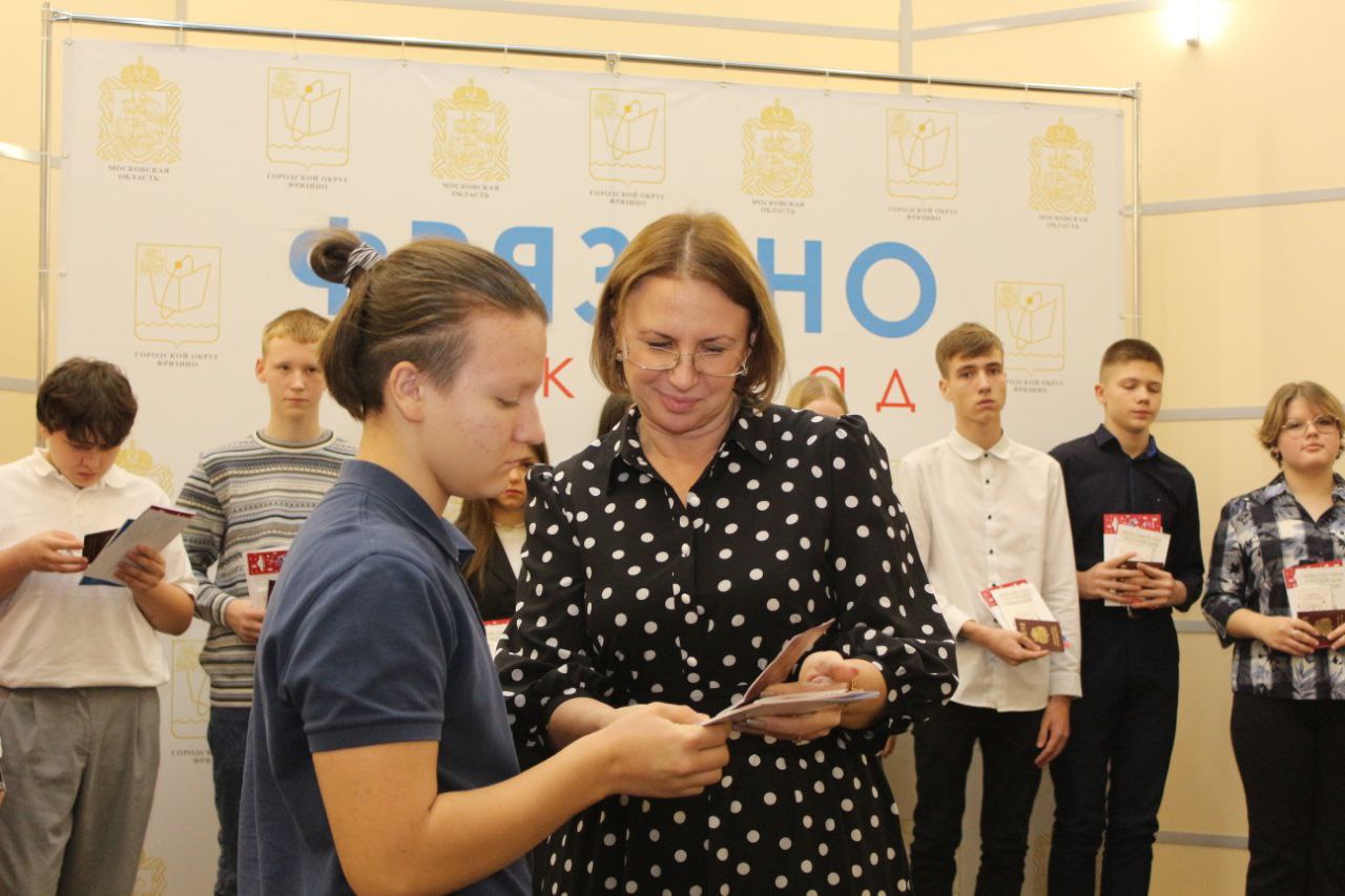 В администрации Наукограда прошло торжественное и в то же время заключительное вручение первых паспортов в 2023 году!