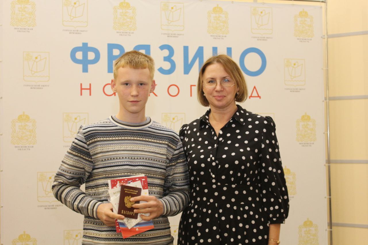 В администрации Наукограда прошло торжественное и в то же время заключительное вручение первых паспортов в 2023 году!