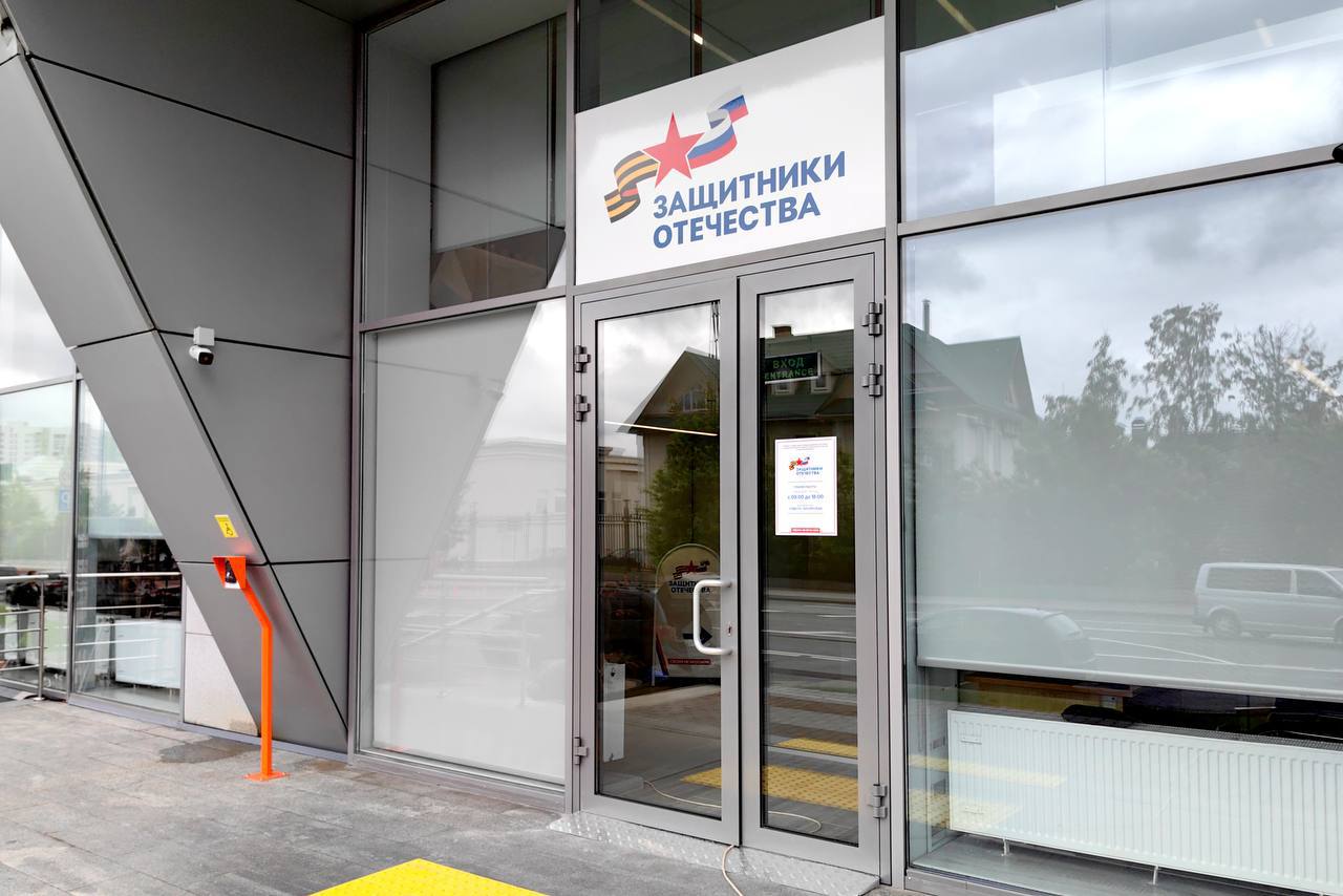 Губернатор Московской области Андрей Воробьев на встрече с командой обсудил организацию помощи бойцам СВО и их семьям