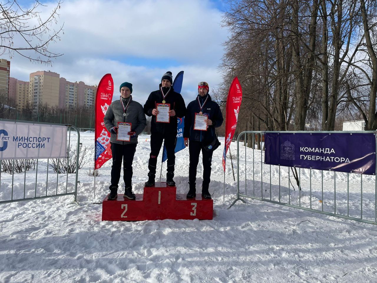 Фрязинская лыжня 2023