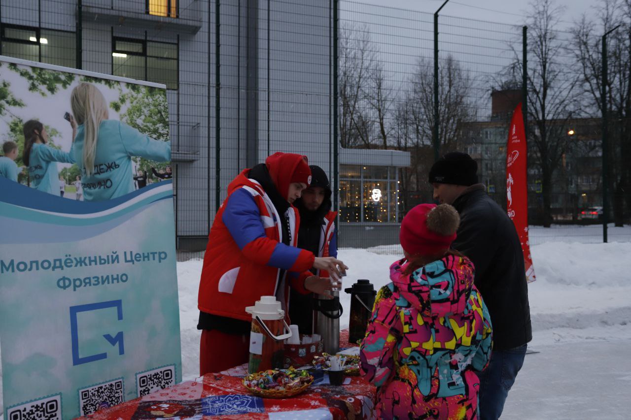 Развлекательная программа по случаю прошедшего Татьяниного дня на центральном городском катке
