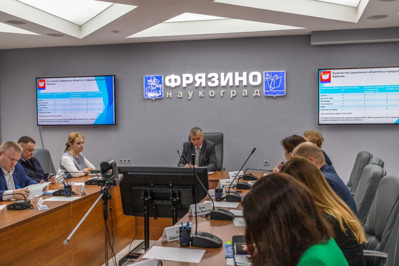 Глава городского округа Фрязино Дмитрий Воробьев провел еженедельное оперативное совещание с руководителями городских служб и ведомств