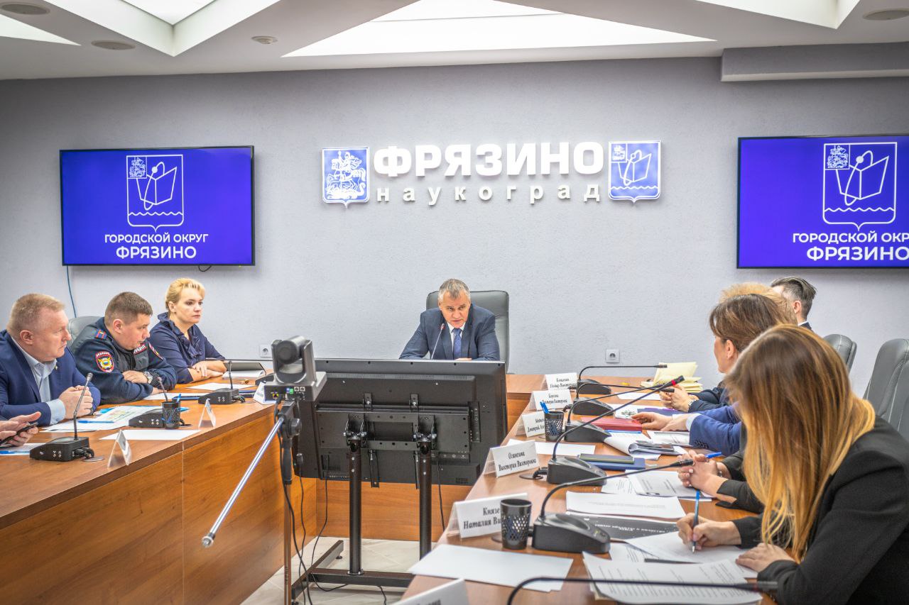 Глава городского округа Фрязино Дмитрий Воробьев провел еженедельное оперативное совещание с заместителями по направлениям и руководителями городских служб и ведомств
