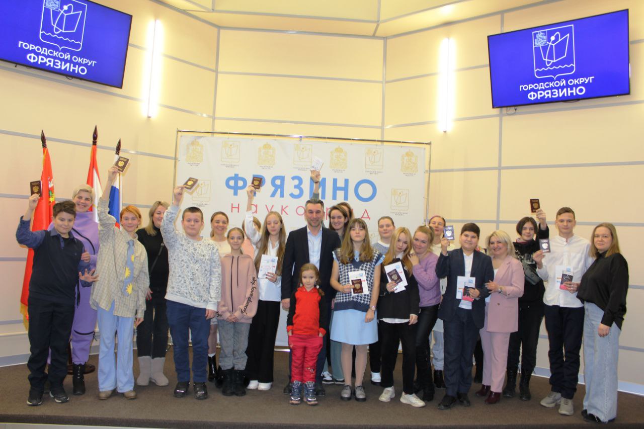 В администрации Наукограда прошло первое в 2023 году торжественное вручение паспортов