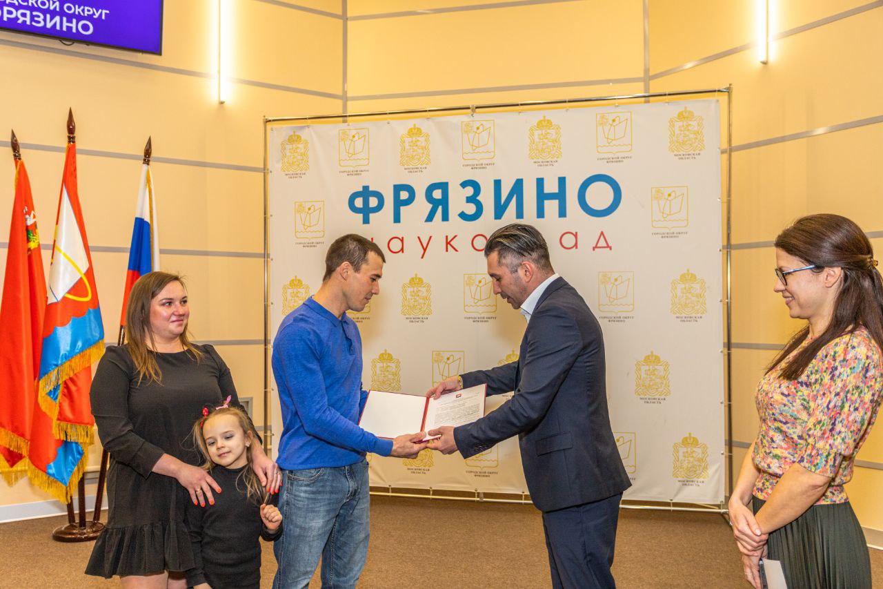 Поддержка молодых семей стоит в приоритете!