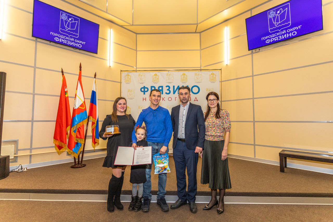 Поддержка молодых семей стоит в приоритете!