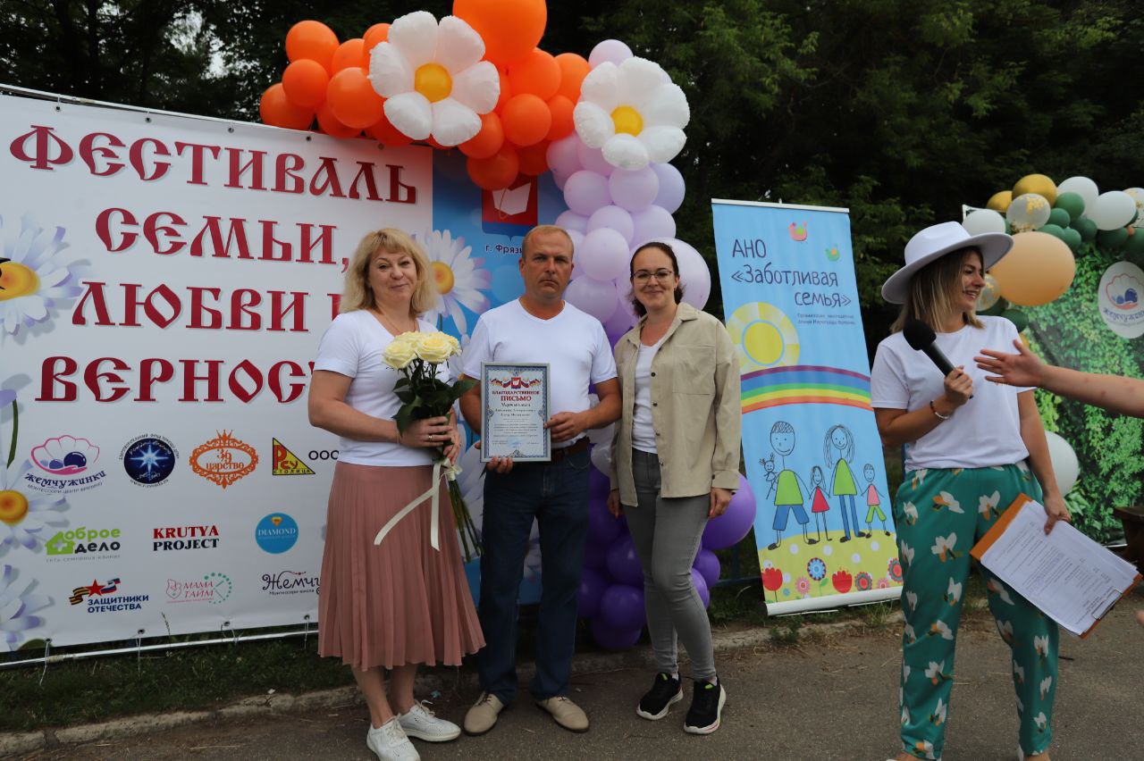 На стадионе спортивной школы «Олимп» прошел праздничный Фестиваль семьи, любви и верности💕