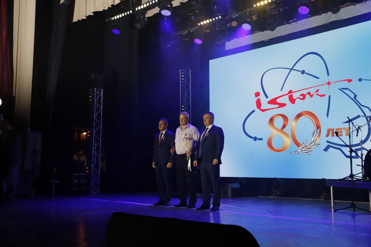 Российскому флагману в области СВЧ-электроники – 80 лет!