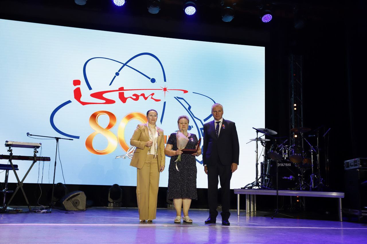 Российскому флагману в области СВЧ-электроники – 80 лет!