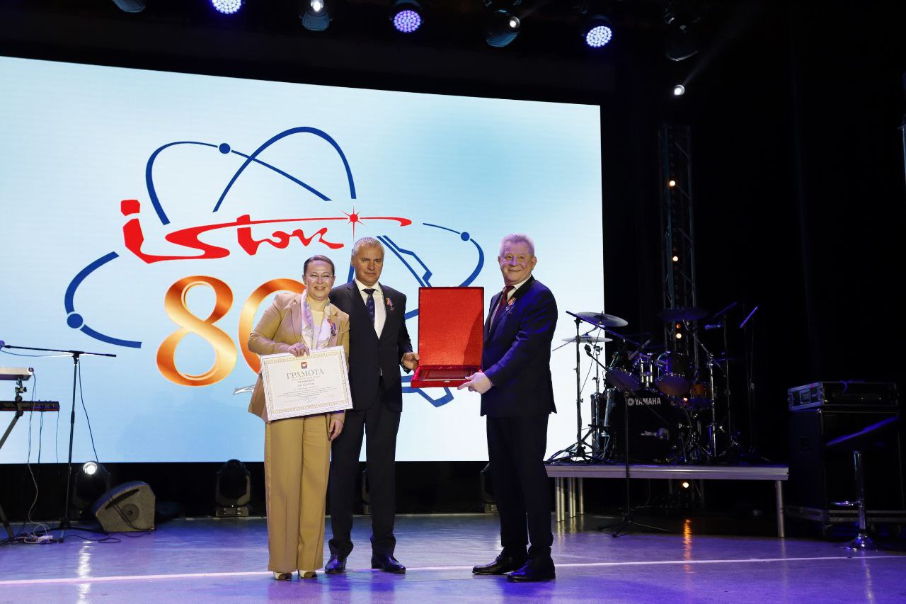 Российскому флагману в области СВЧ-электроники – 80 лет!