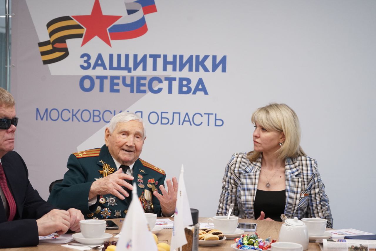 Фрязинский ветеран Великой Отечественной войны Иван Жучков принял участие в патриотическом форуме